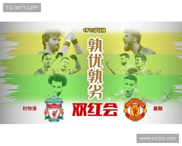 马奎尔力压群星凭双红会绝杀荣膺曼联十月最佳进球